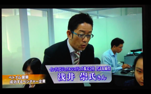代表浅井崇氏