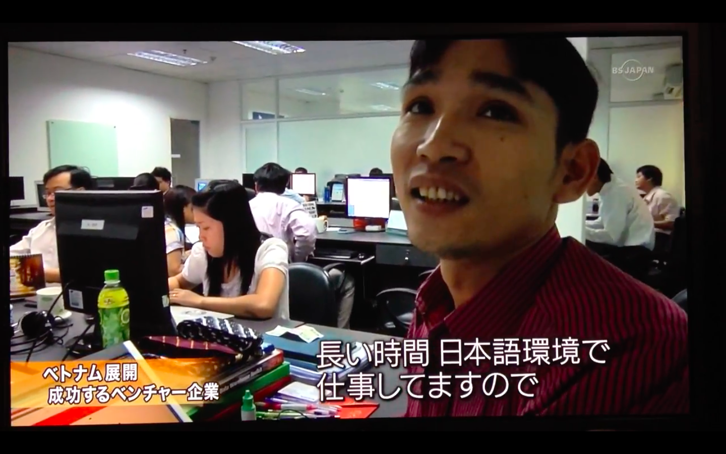 VN社員1