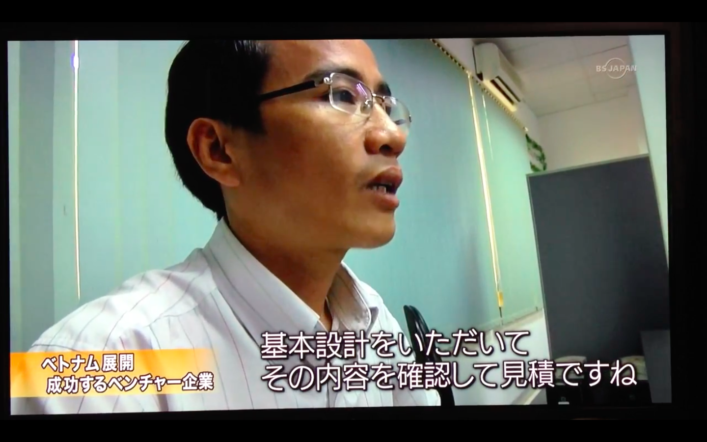 ベトナム社員2