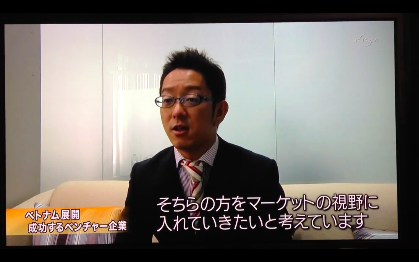今後の指針